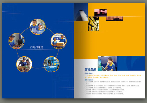 畫冊設計印刷