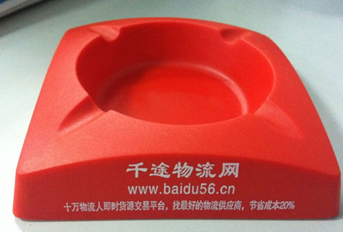 廣告禮品定制